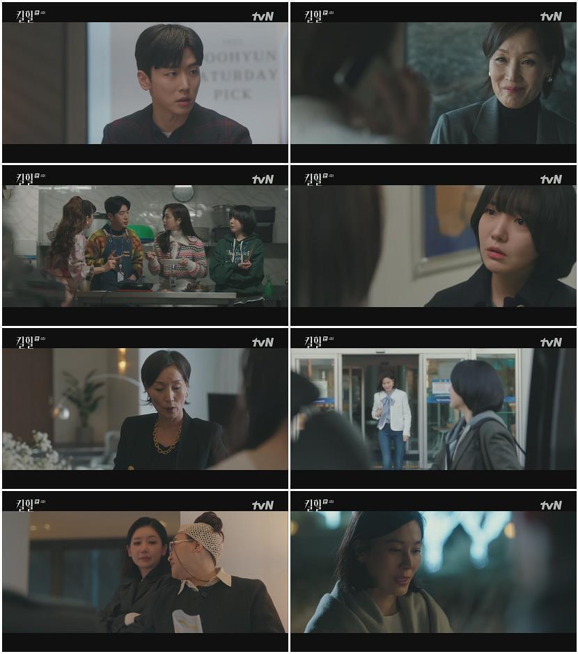 킬힐.E04.220317.1080p-NEXT