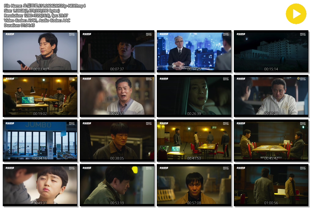오십프로.E11.260626.720p-NEXT