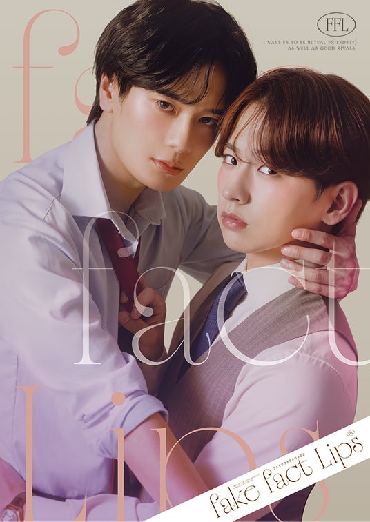 [BL]Fake Fact Lips EP10(완) 1080p영자막