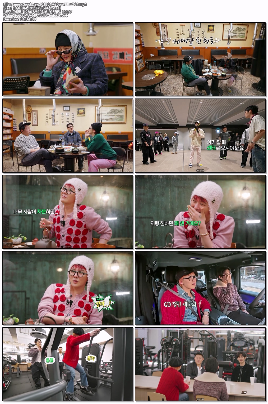 Good.Day.S01E01~E03.720p.W..