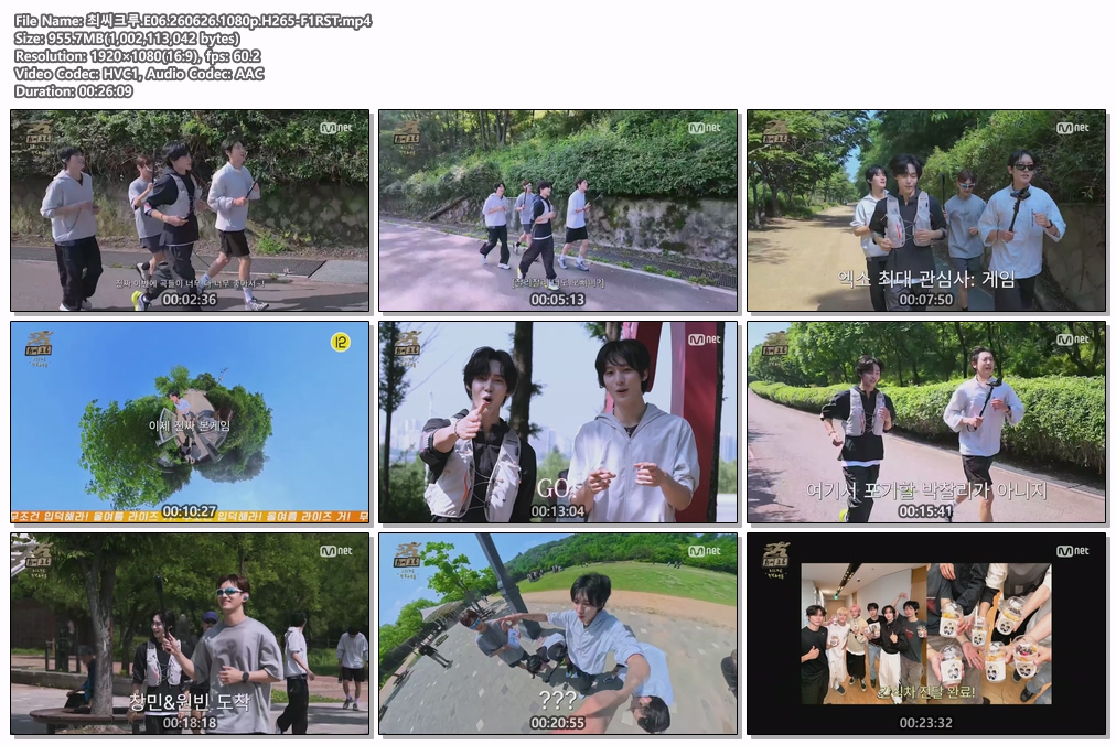 최씨크루.E06.260626.1080p.H265-F1RST
