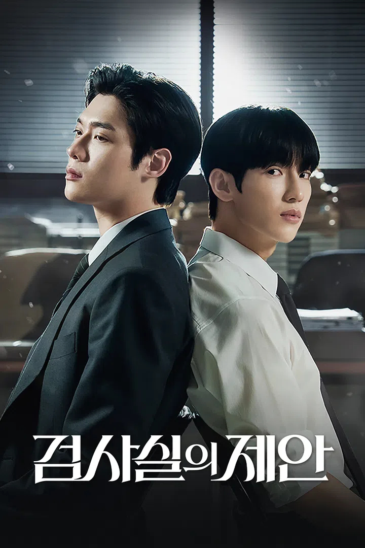 [BL]검사실의 제안 EP02 1080p_WA