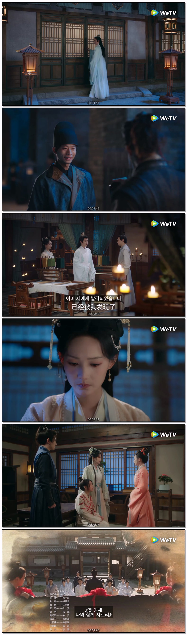 [ 구의인-자수의 진실 2026 ] 제13화 720p (자체자막)