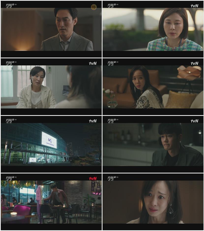 킬힐.E12.220414.1080p-NEXT