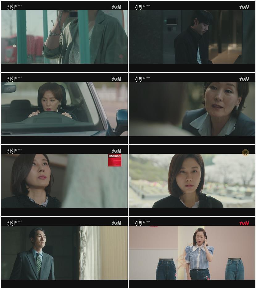 킬힐.E14.220421.1080p-NEXT
