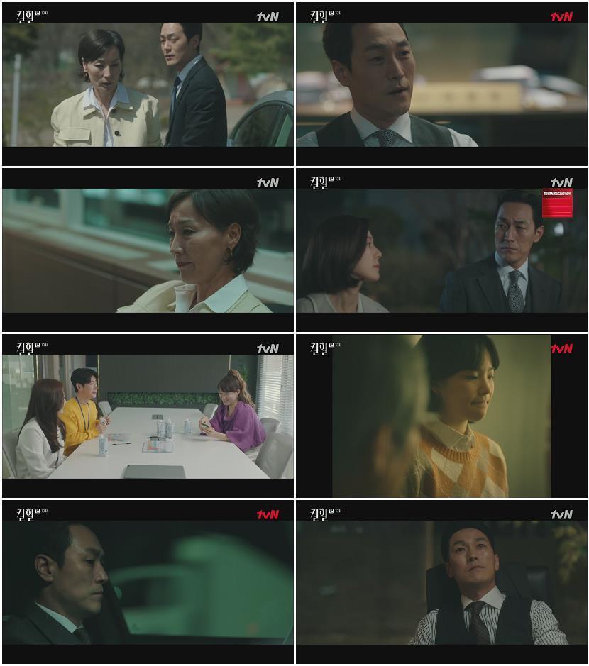 킬힐.E13.220420.1080p-NEXT