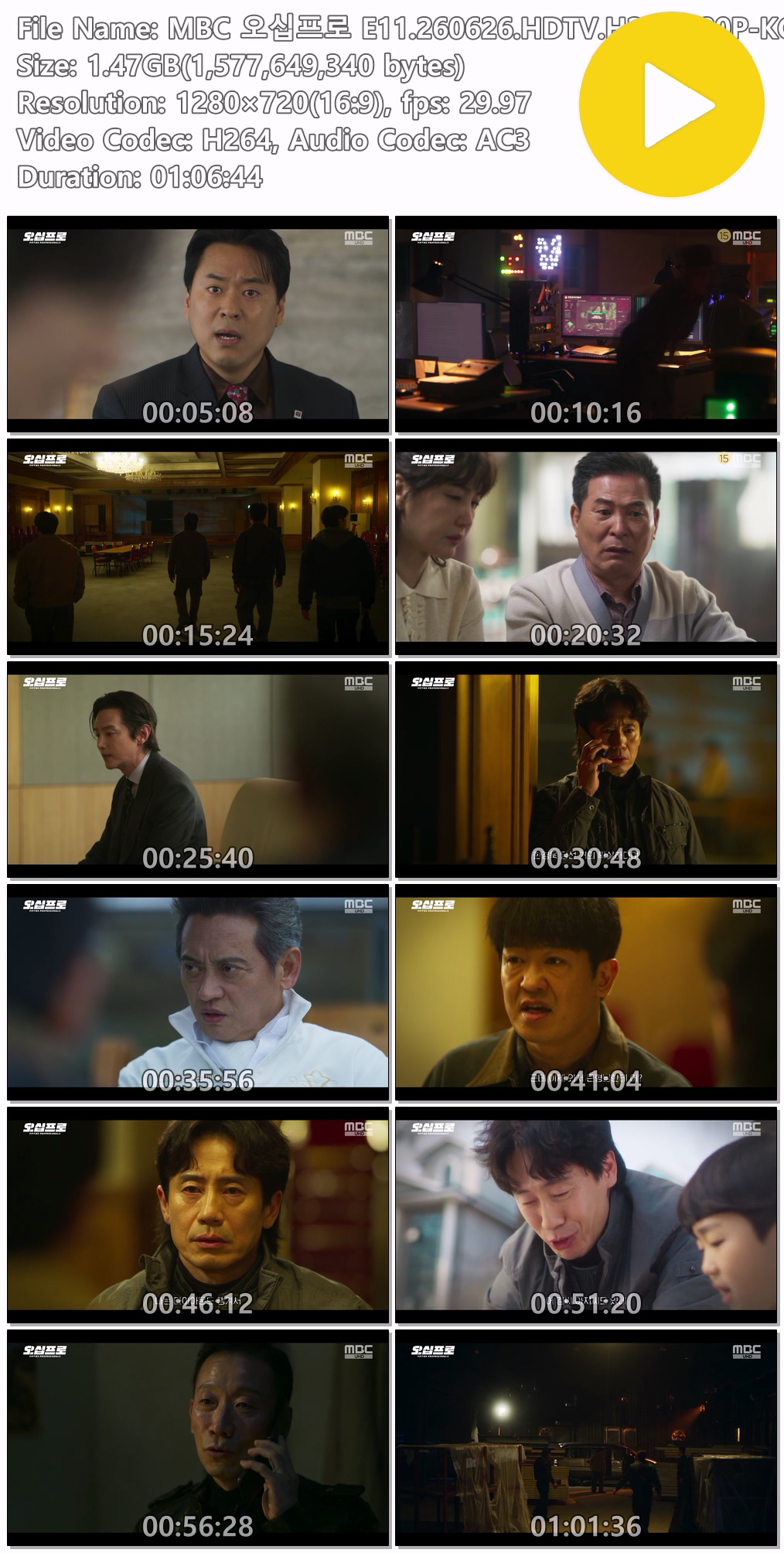 MBC 오십프로 E11.260626.HDTV.H264.720P-KCYC