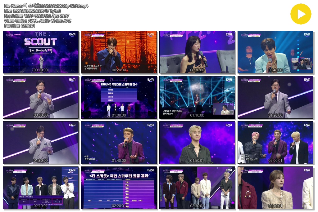 더 스카웃.E08.260626.720p-NEXT
