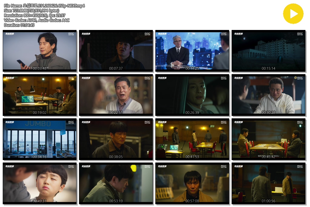 오십프로.E11.260626.450p-NEXT