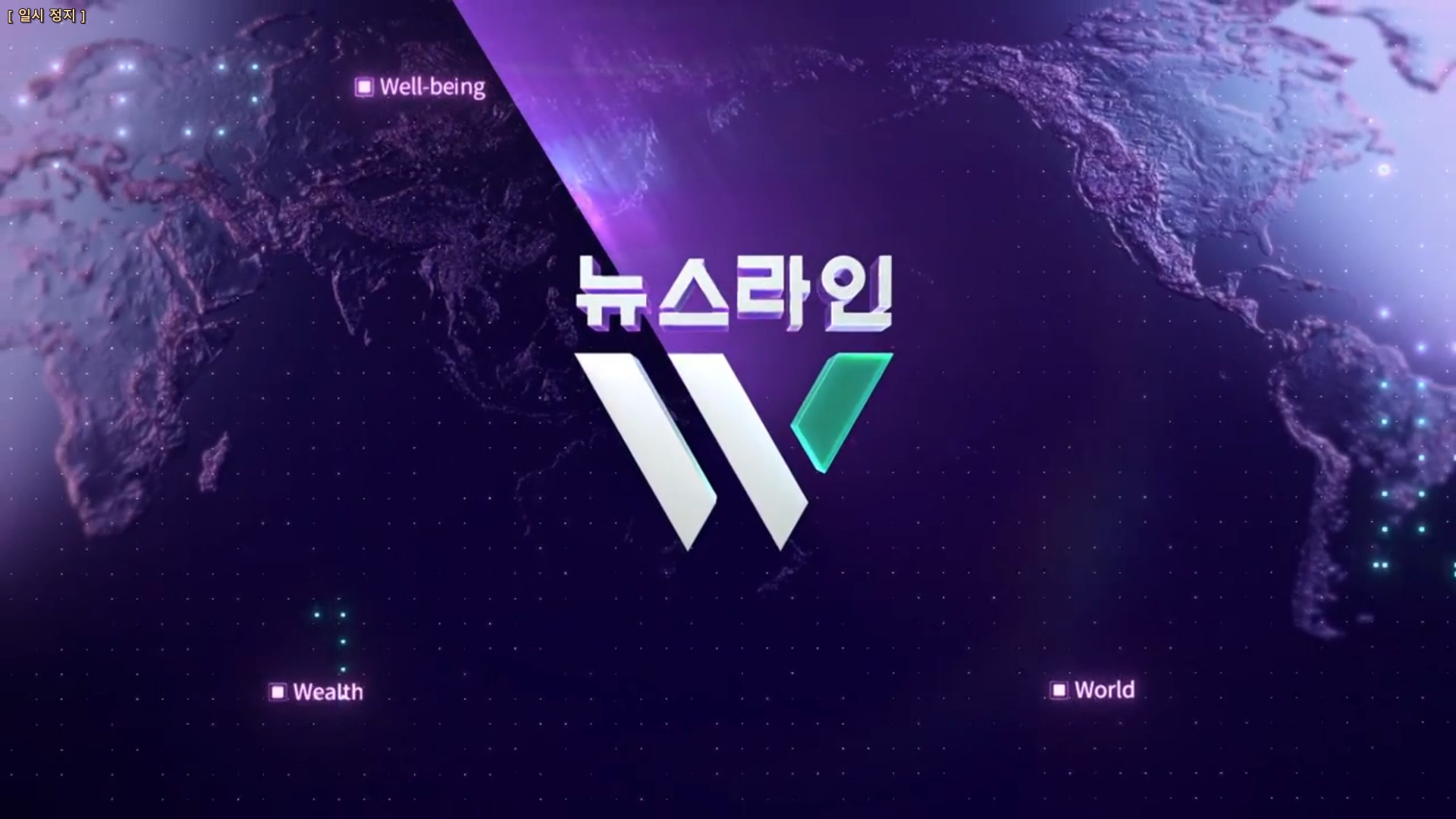 KBS 뉴스라인W.E737.260625.720p-NEXT