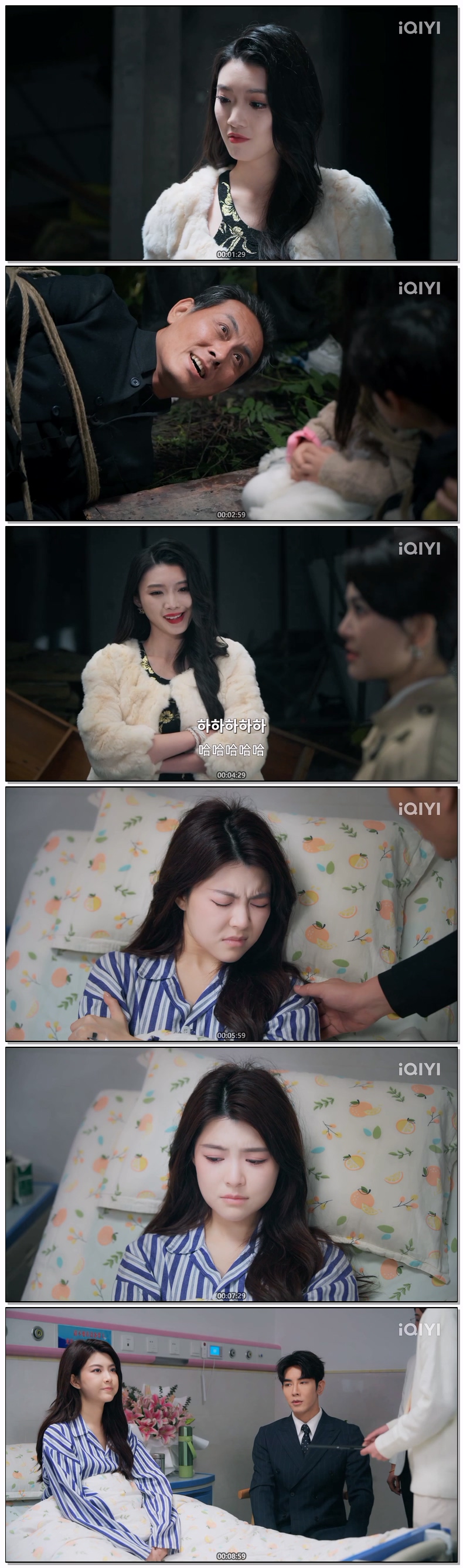 [ Information 2026 ] 제10화 720p (iQIYI)