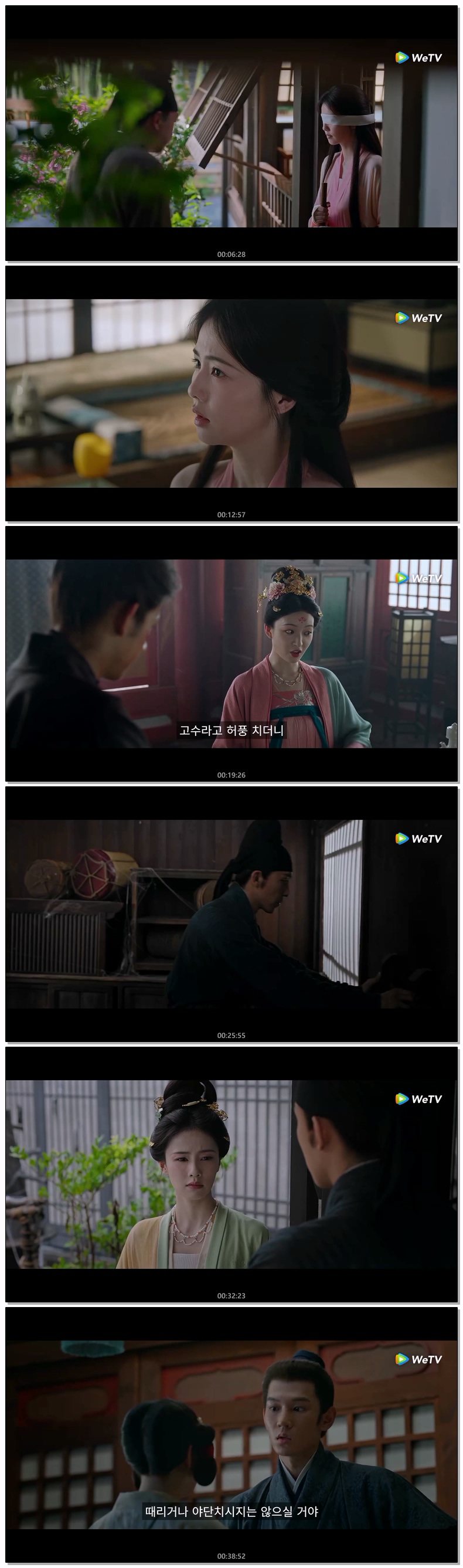 [ 막리 2026 ] 제11화 (자체자막)
