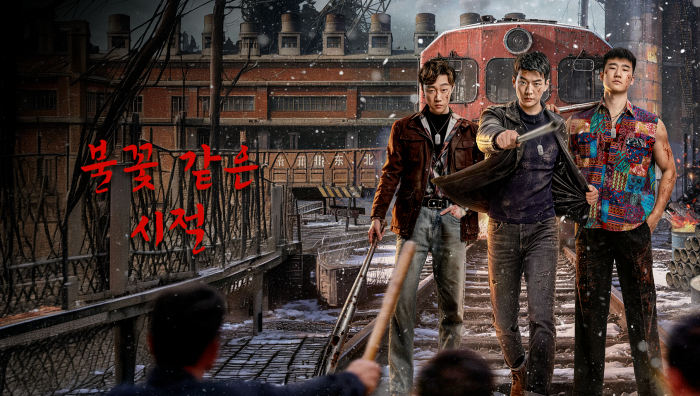 불꽃 같은 시절 EP21~EP22 1080p_WeTV