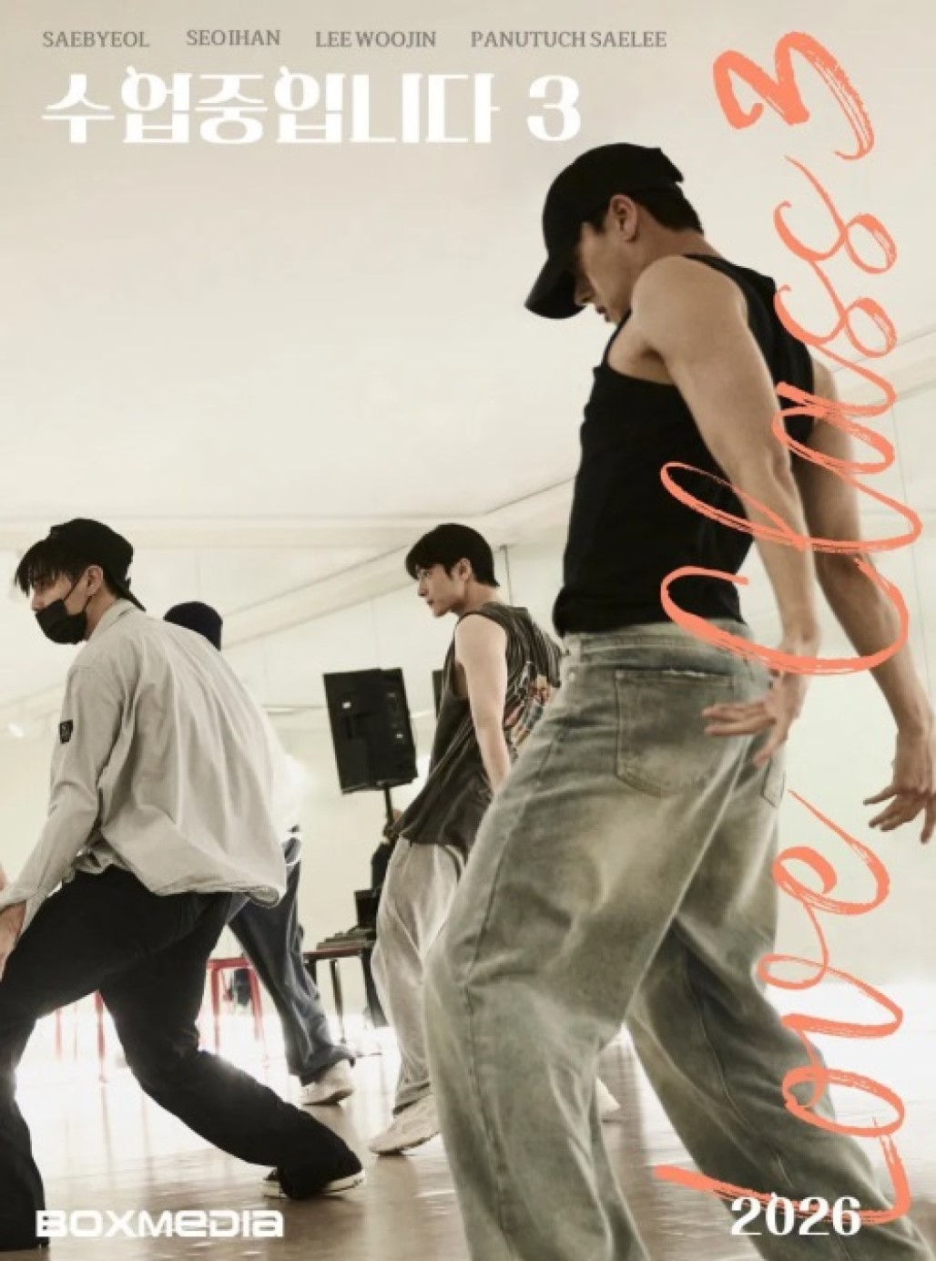 수업중입니다.3E09.BL.720p.WV.WEB-DL.H264-MiR