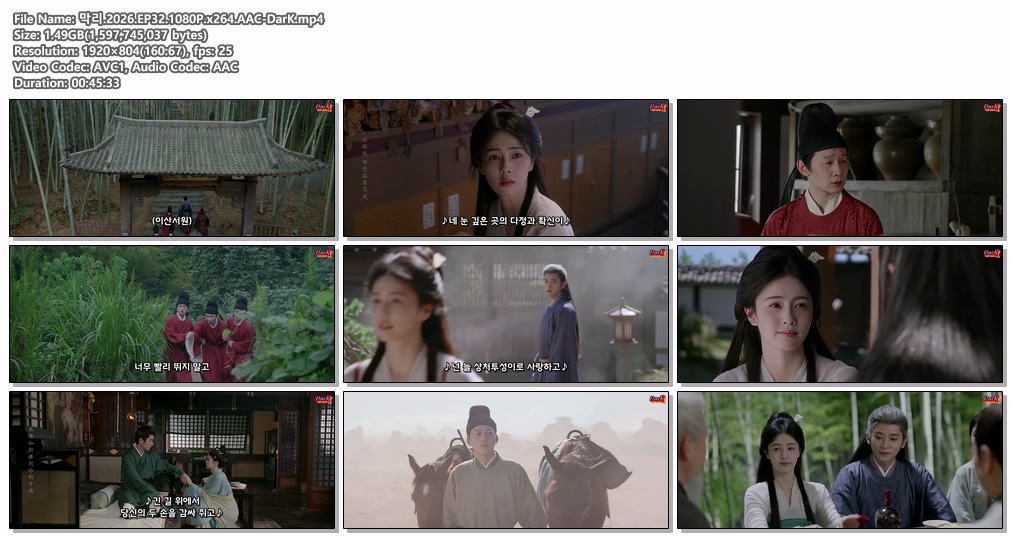 [DarK][신작] 막리(2026) 32화 10..