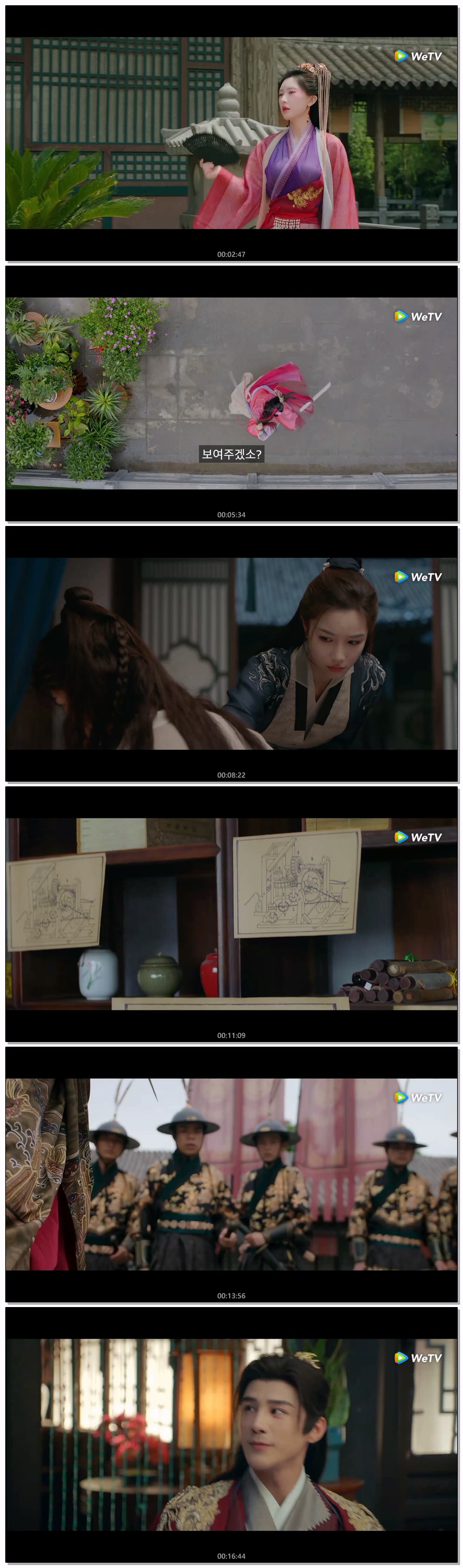 [ 금의위의 천사 2026 ] 제05화 720p (자체자막)