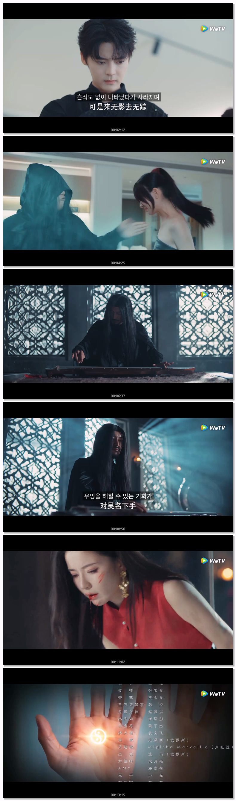 [ 도시의 고대신의 2026 ] 제35화 (자체자막)