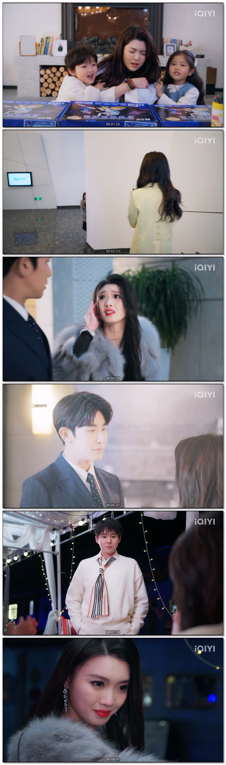 [ Information 2026 ] 제07화 (iQIYI)