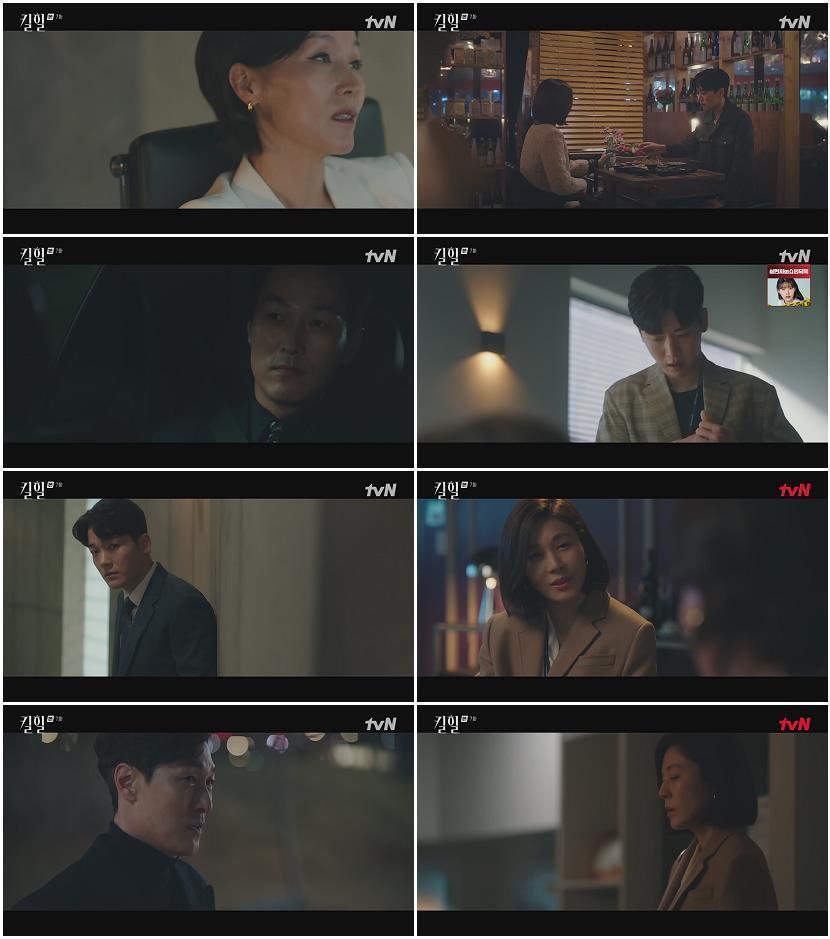 킬힐.E07.220330.1080p-NEXT
