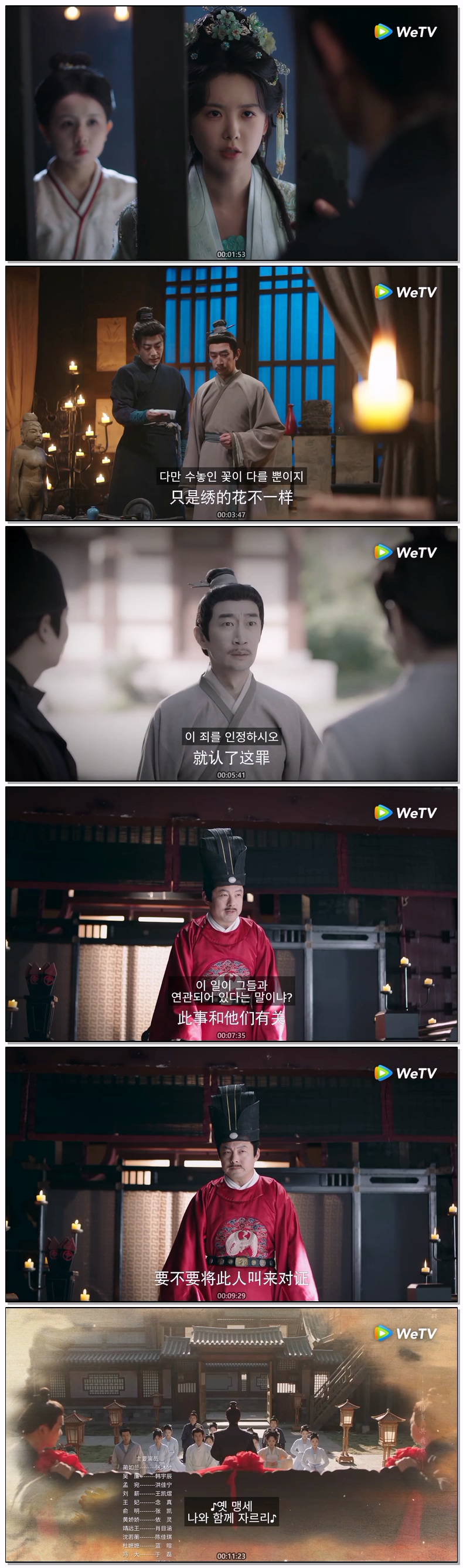 [ 구의인-자수의 진실 2026 ] 제10화 720p (자체자막)