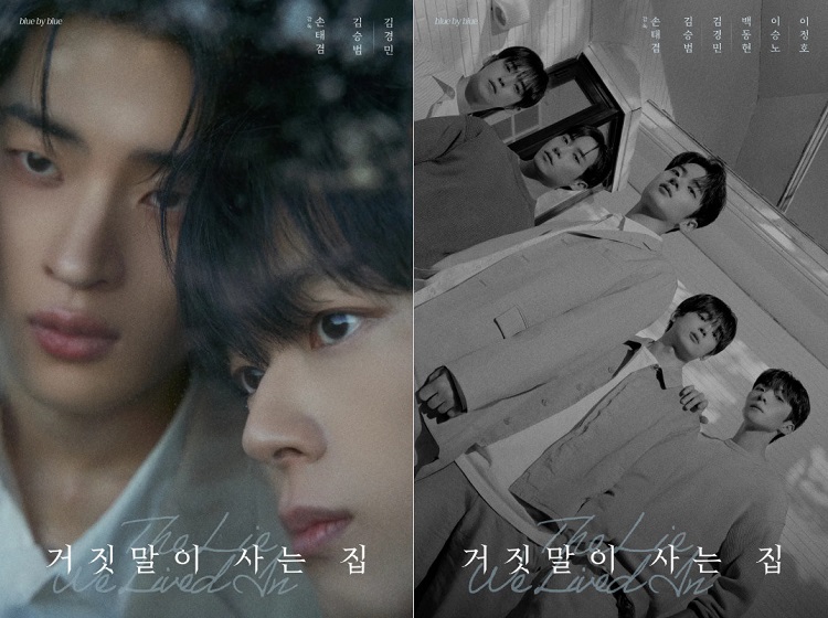 [BL] 거짓말이 사는 집 E07~E08 최종화 720p WEB-DL H264