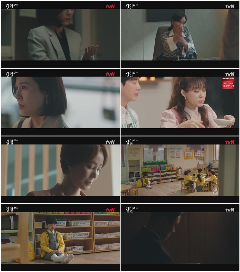 킬힐.E08.220331.1080p-NEXT