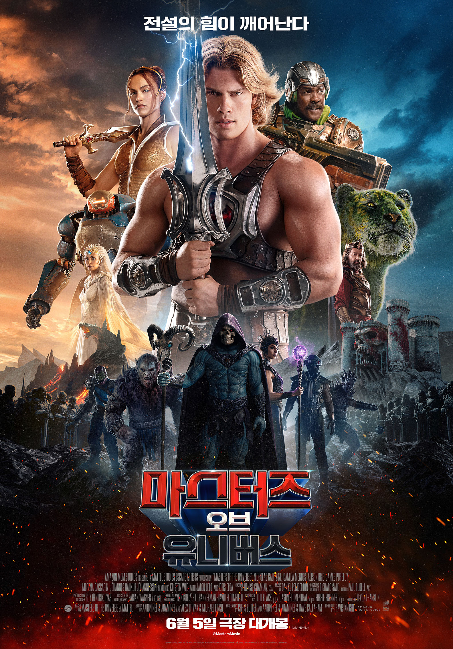 6월 박스1위 SF액션 블록버스터 [ 우주의전사들 ] 고화질 5.1 한글자막