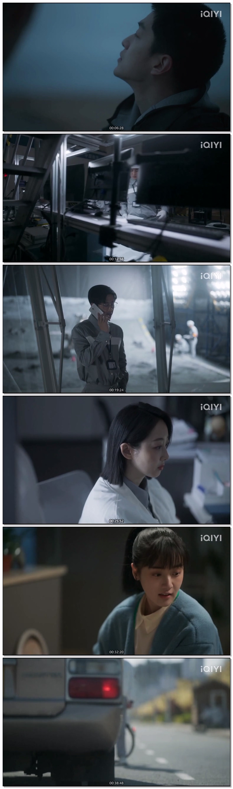 [ To the Stars 2026 ] 제17화 (iQIYI)