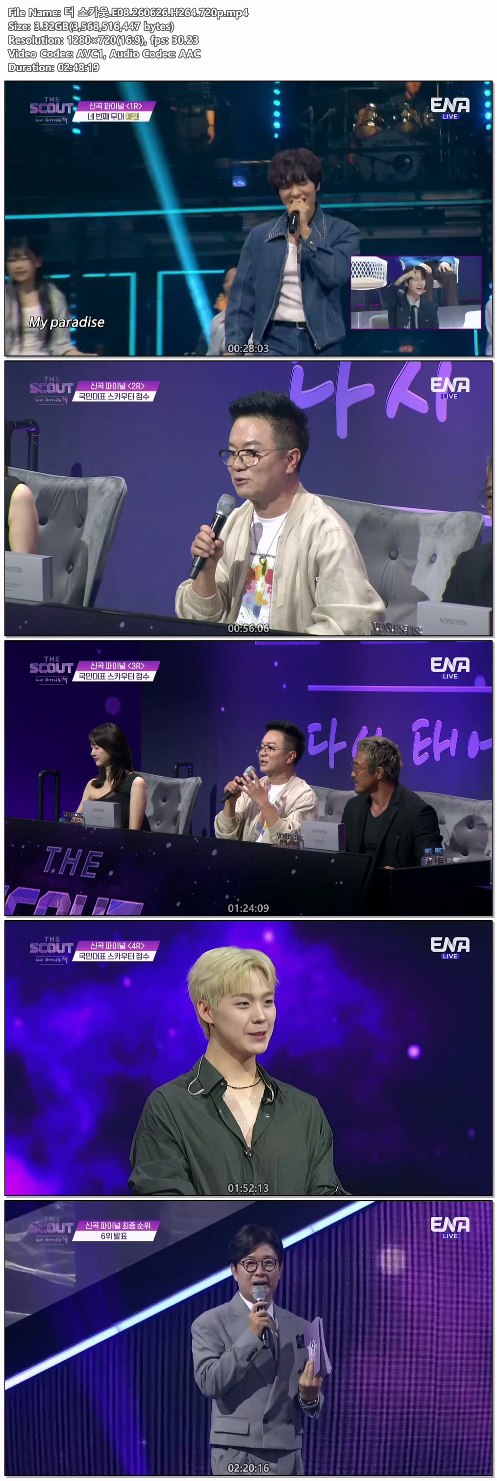 더 스카웃.E08.260626.H264.720p