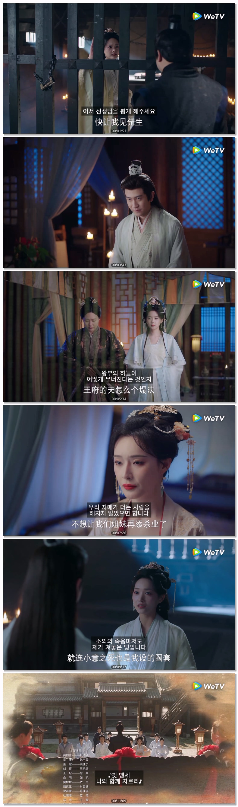 [ 구의인-자수의 진실 2026 ] 제19화 720p (자체자막)