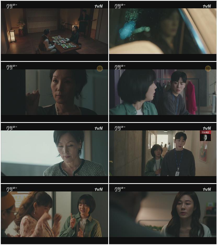 킬힐.E03.220316.1080p-NEXT