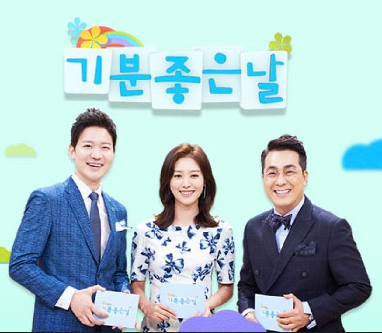 기분 좋은 날.E4608.260625.720p-NEXT