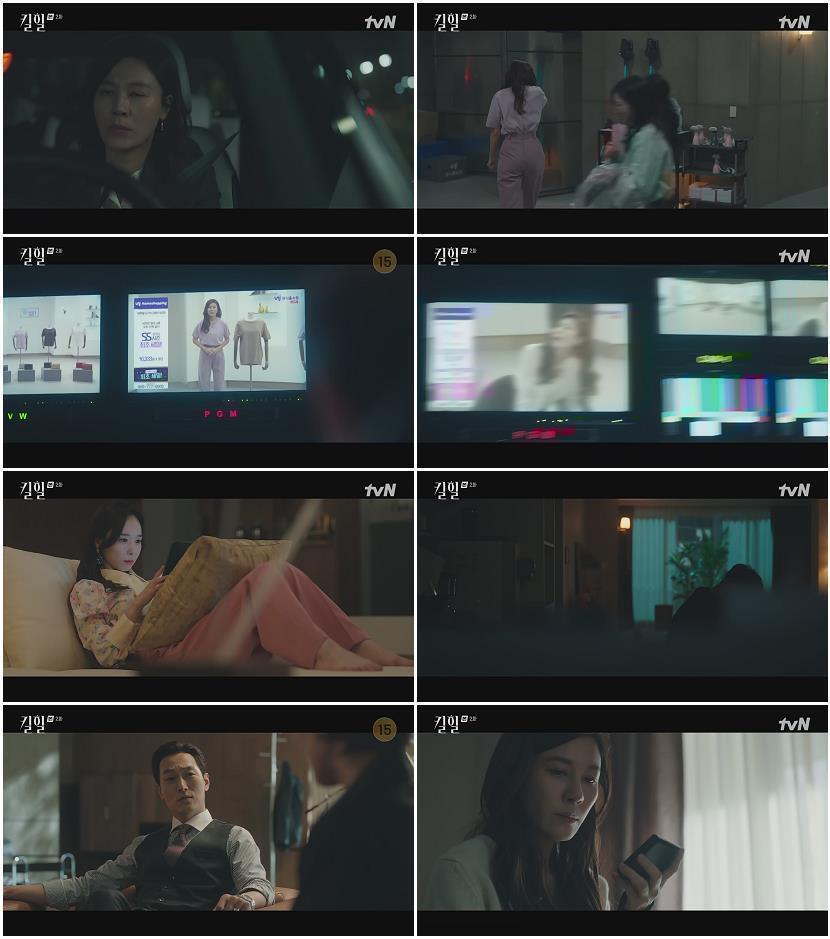 킬힐.E02.220310.1080p-NEXT