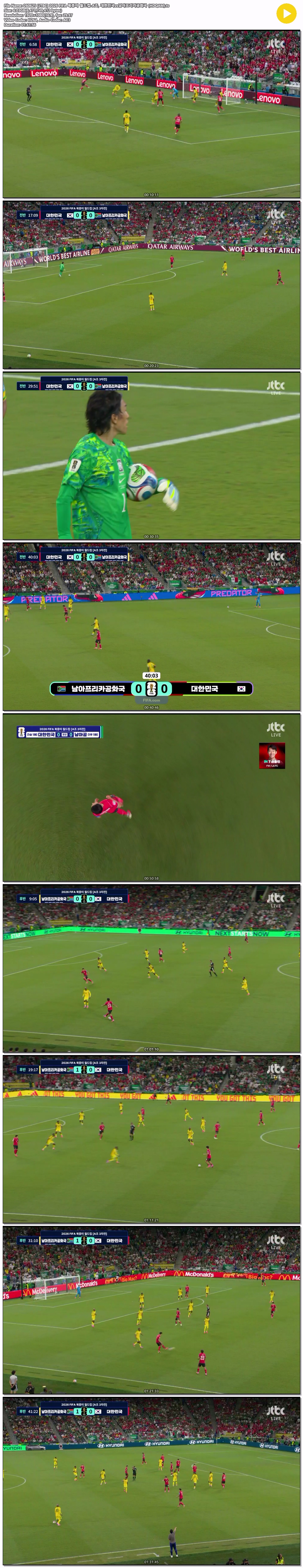 2026 FIFA 북중미 월드컵-A조, 260625대한민국vs남아프리카공화국