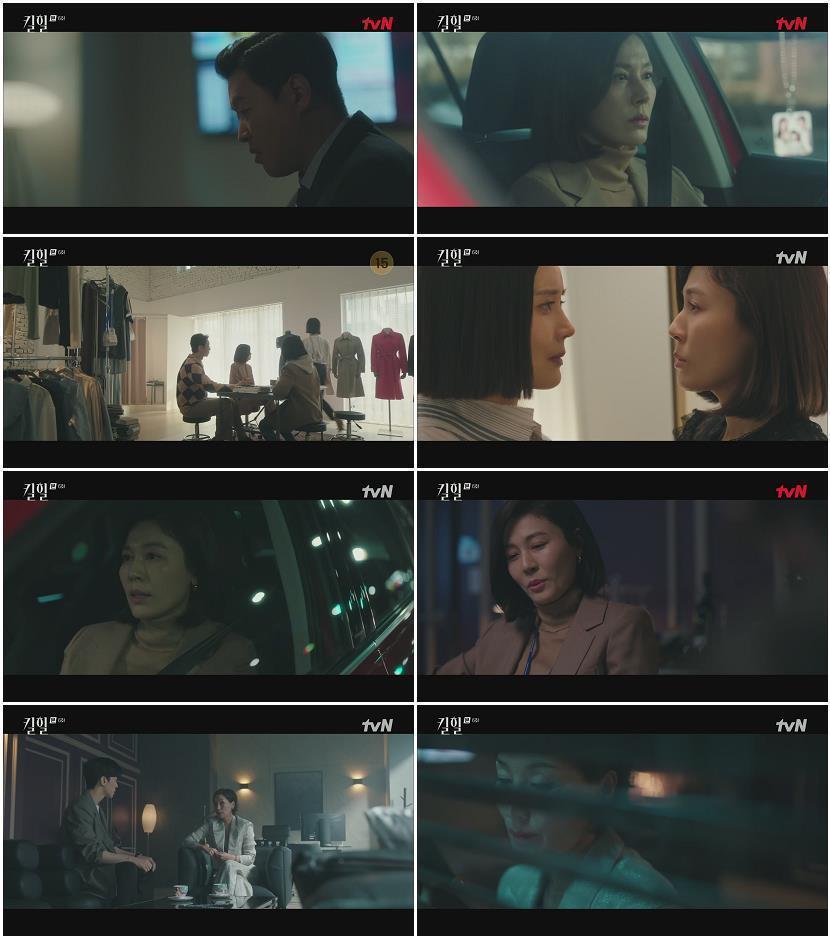 킬힐.E06.220324.1080p-NEXT