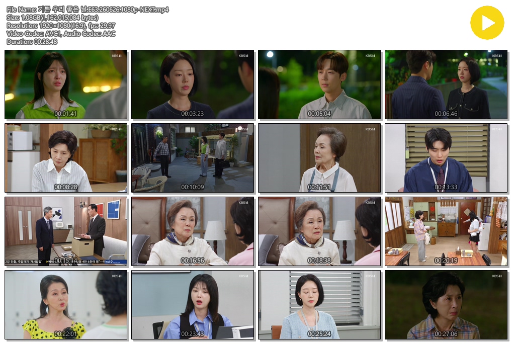 기쁜 우리 좋은 날.E63.260626.1080p-NEXT