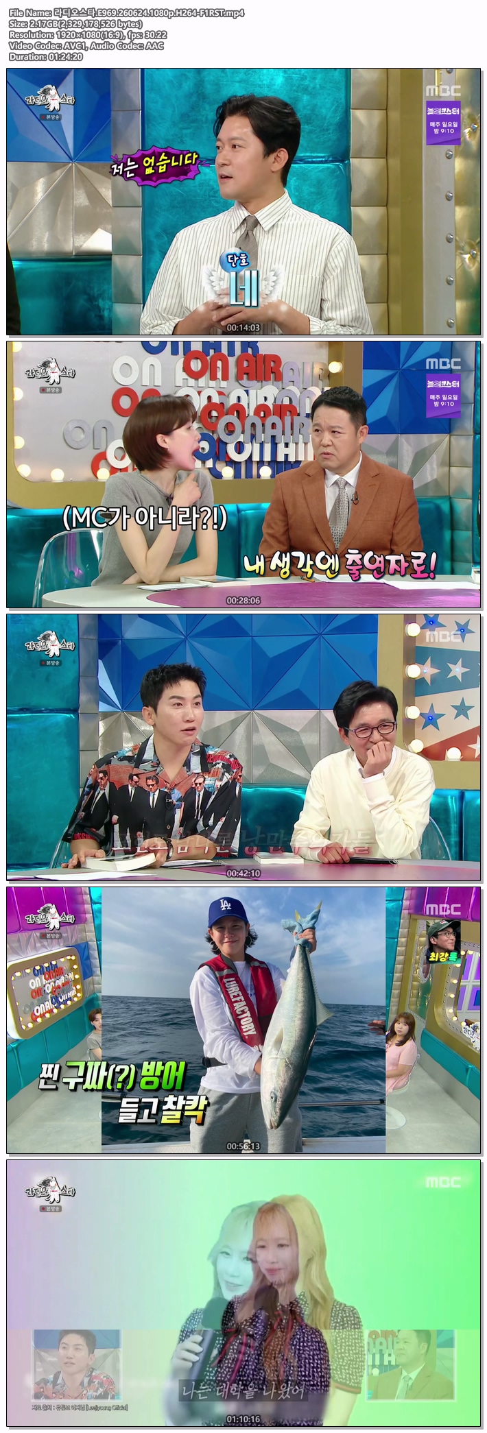 라디오스타.E969.260624.1080p.H264-F1RST
