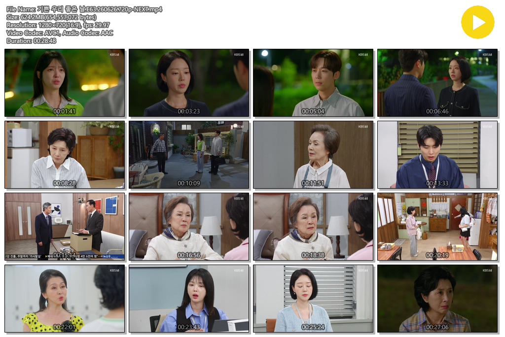 기쁜 우리 좋은 날.E63.260626.720p-NEXT