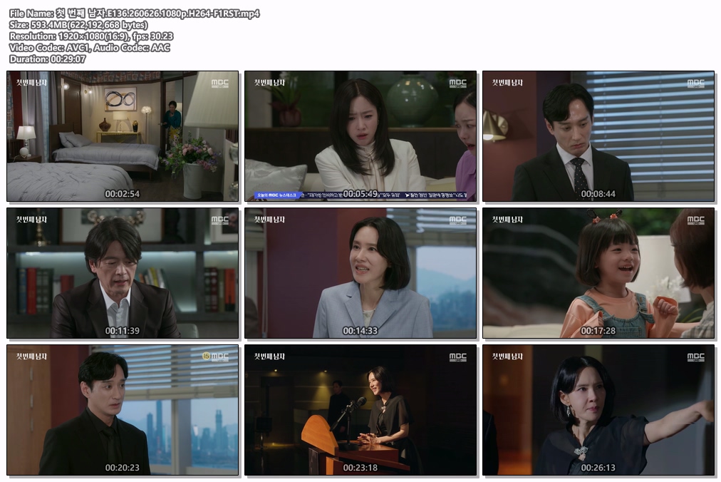 첫 번째 남자.E136.260626.1080p.H264-F1RST
