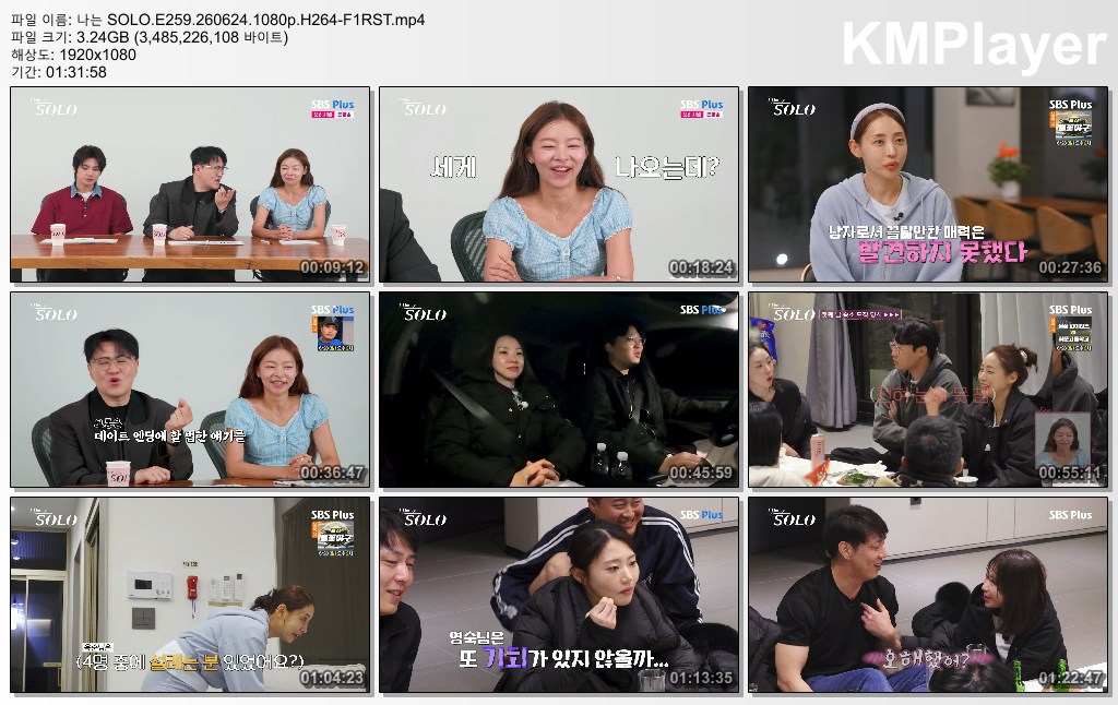 나는 SOLO.E259.260624.1080p.H264-F1RST