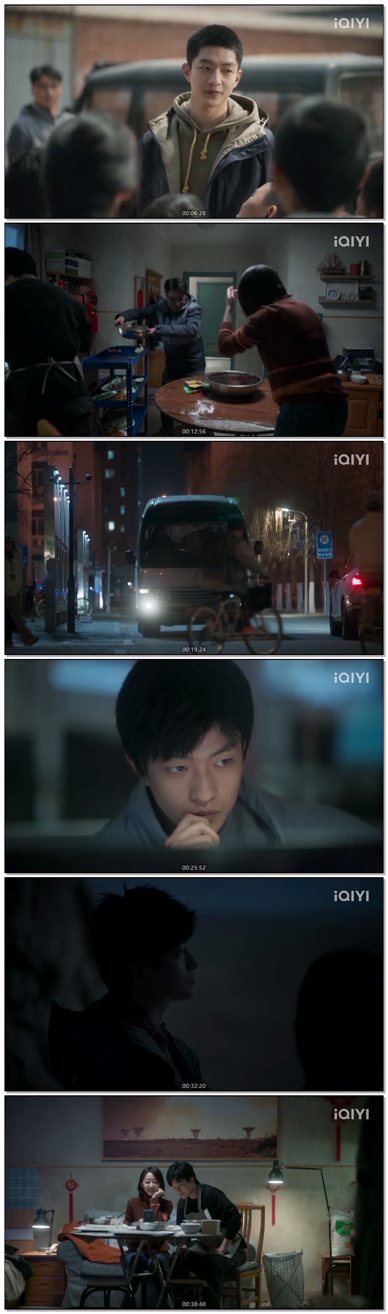 [ To the Stars 2026 ] 제19화 720p (iQIYI)