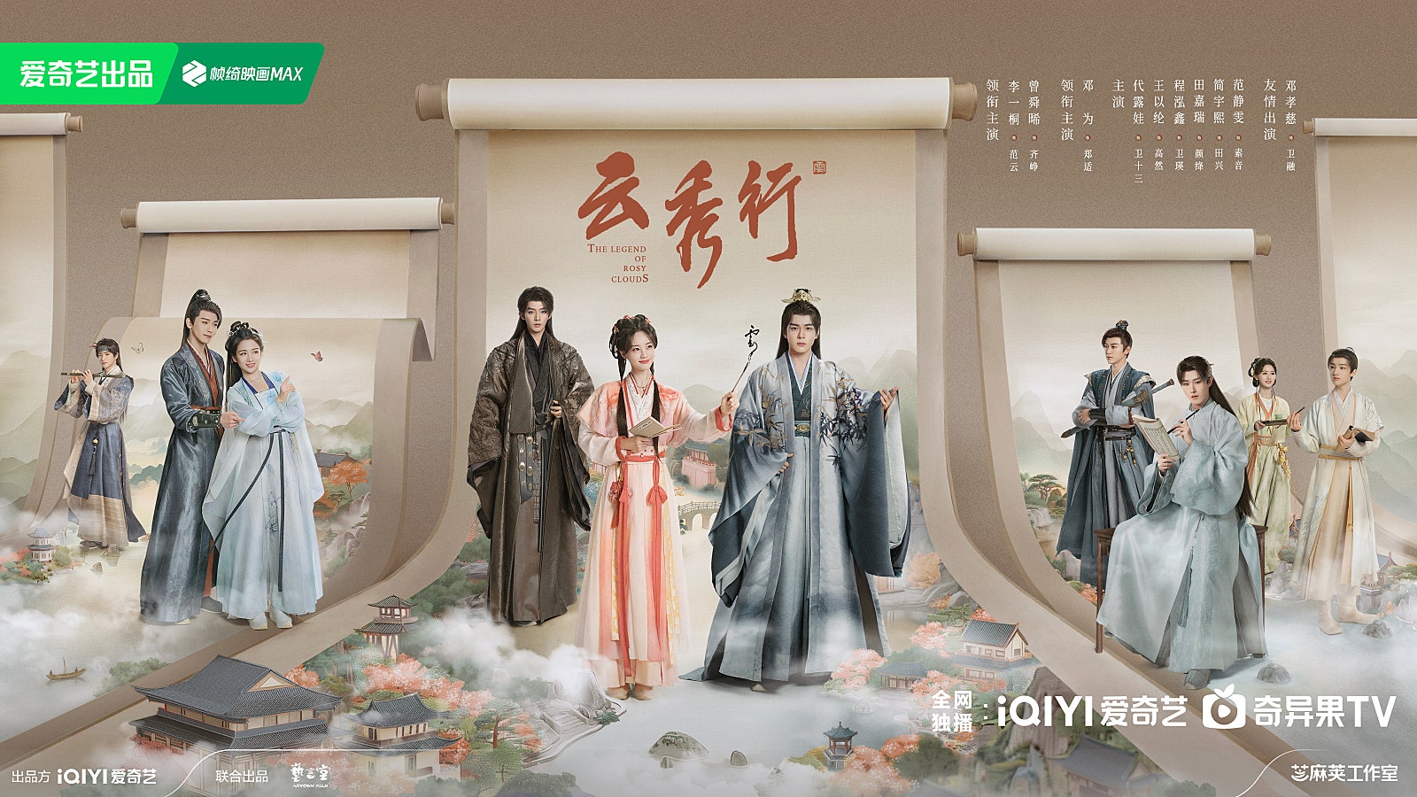 [[중드]] 운수행(한글자막) 17화~18화_이일동, 증순희