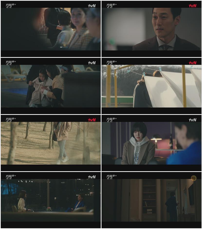 킬힐.E05.220323.1080p-NEXT