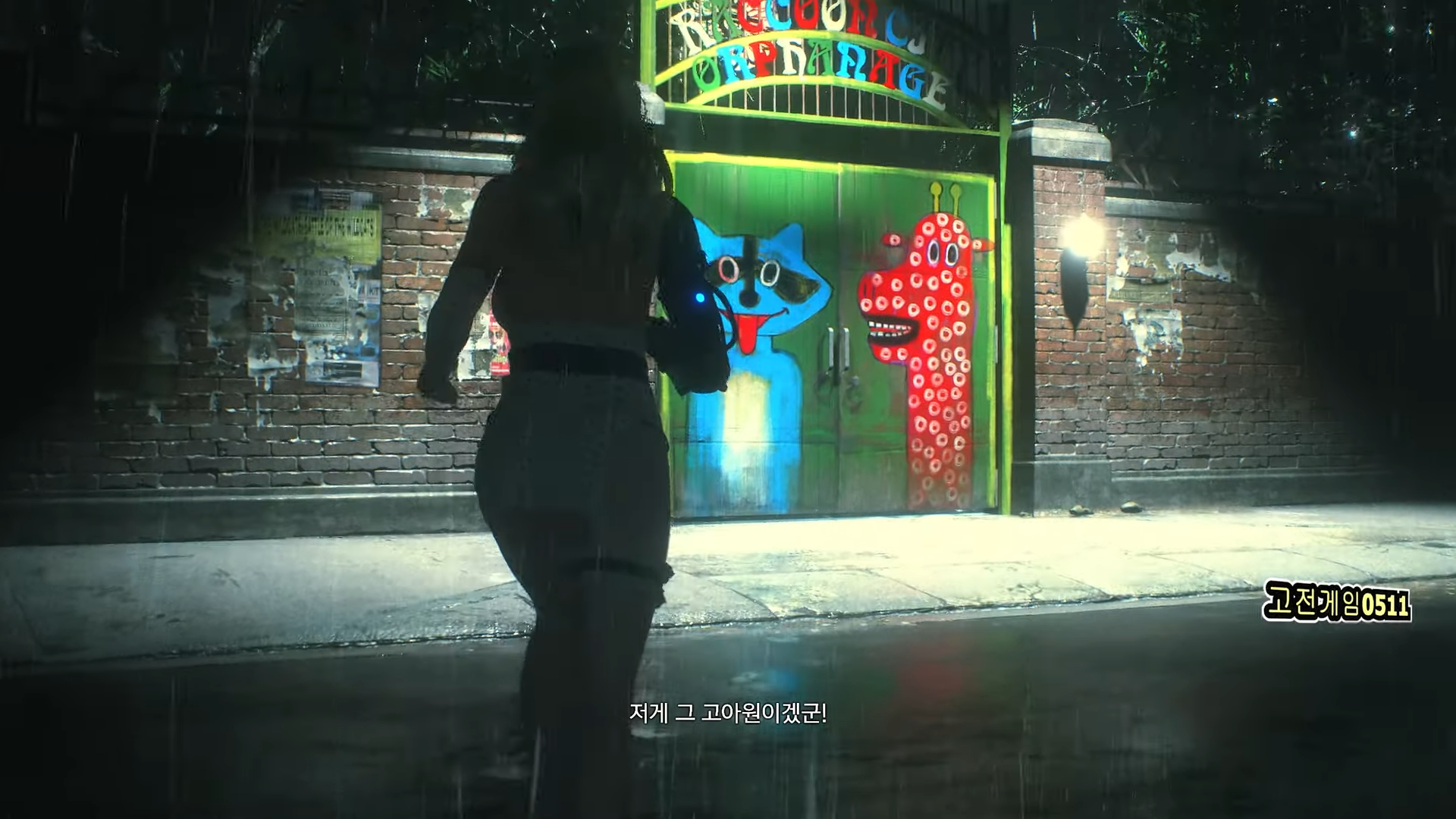 레지던트 이블 2, 3 리메이크 Resident Evil 2, 3 remake 합본입니다