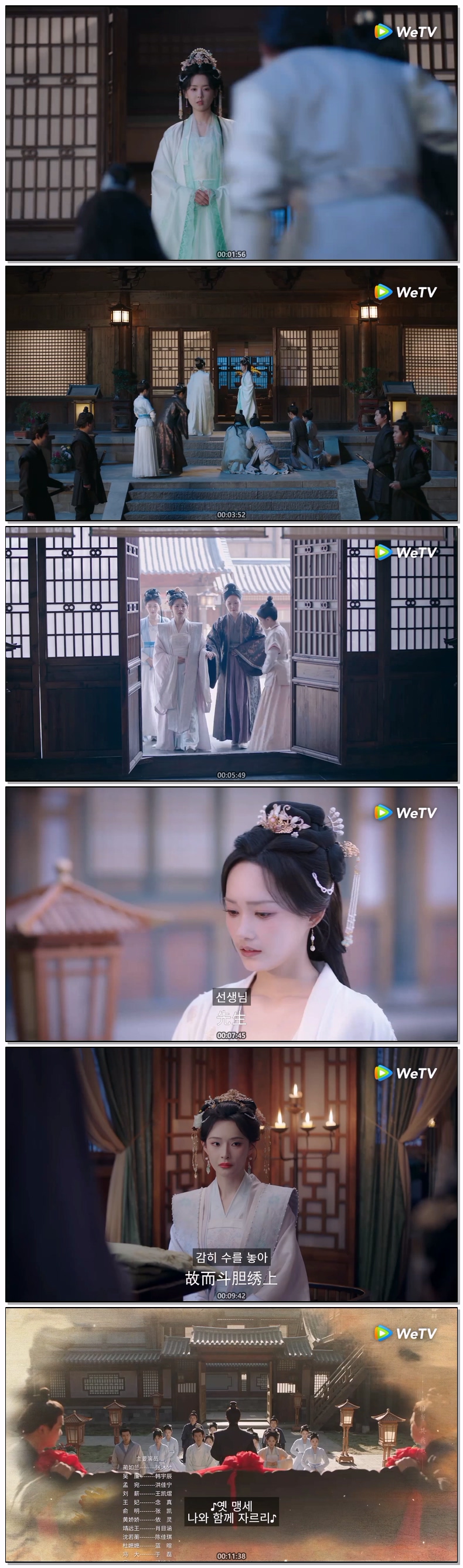 [ 구의인-자수의 진실 2026 ] 제08화 (자체자막)