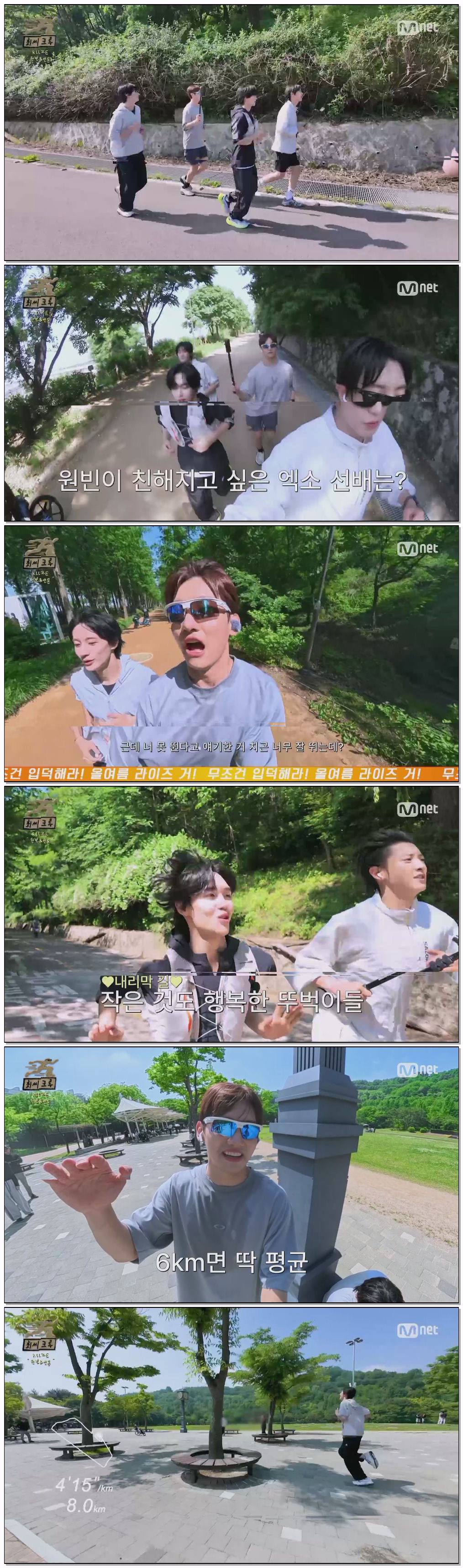 최씨크루.E06.260626.1080p.H264-F1RST