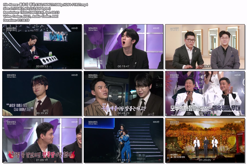 불후의 명곡.E762.260627.1080p.H264-F1RST