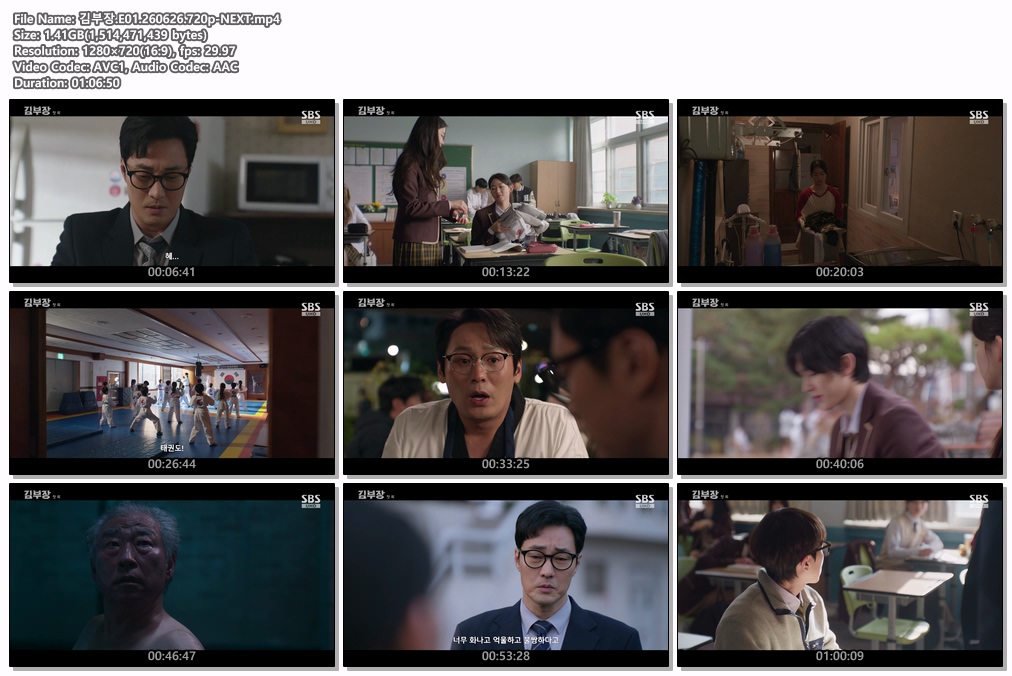 김부장.E01.260626.720p-NEXT