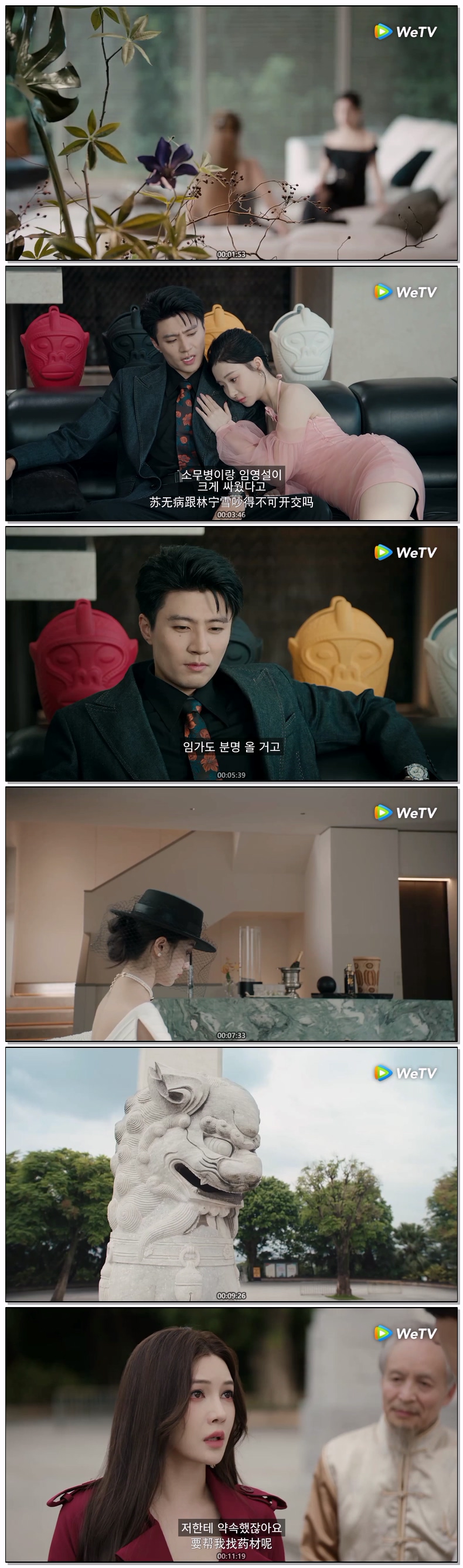 [ 백일비승-다시 날아오른다 2026 ] 제14화 (자체자막)