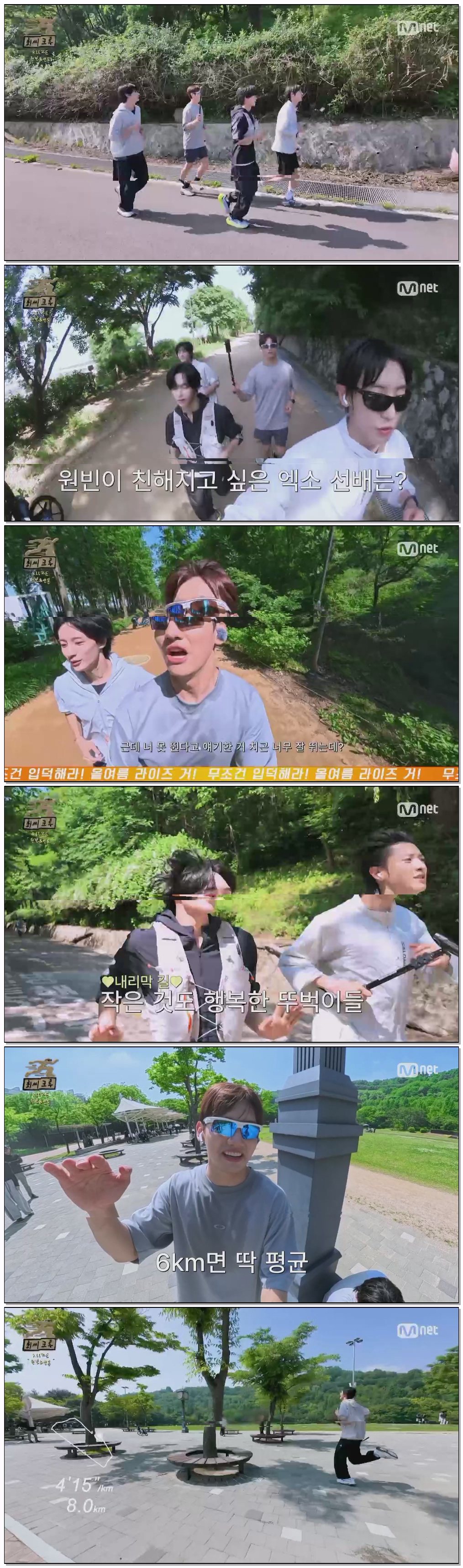 최씨크루.E06.260626.720p.H264-F1RST